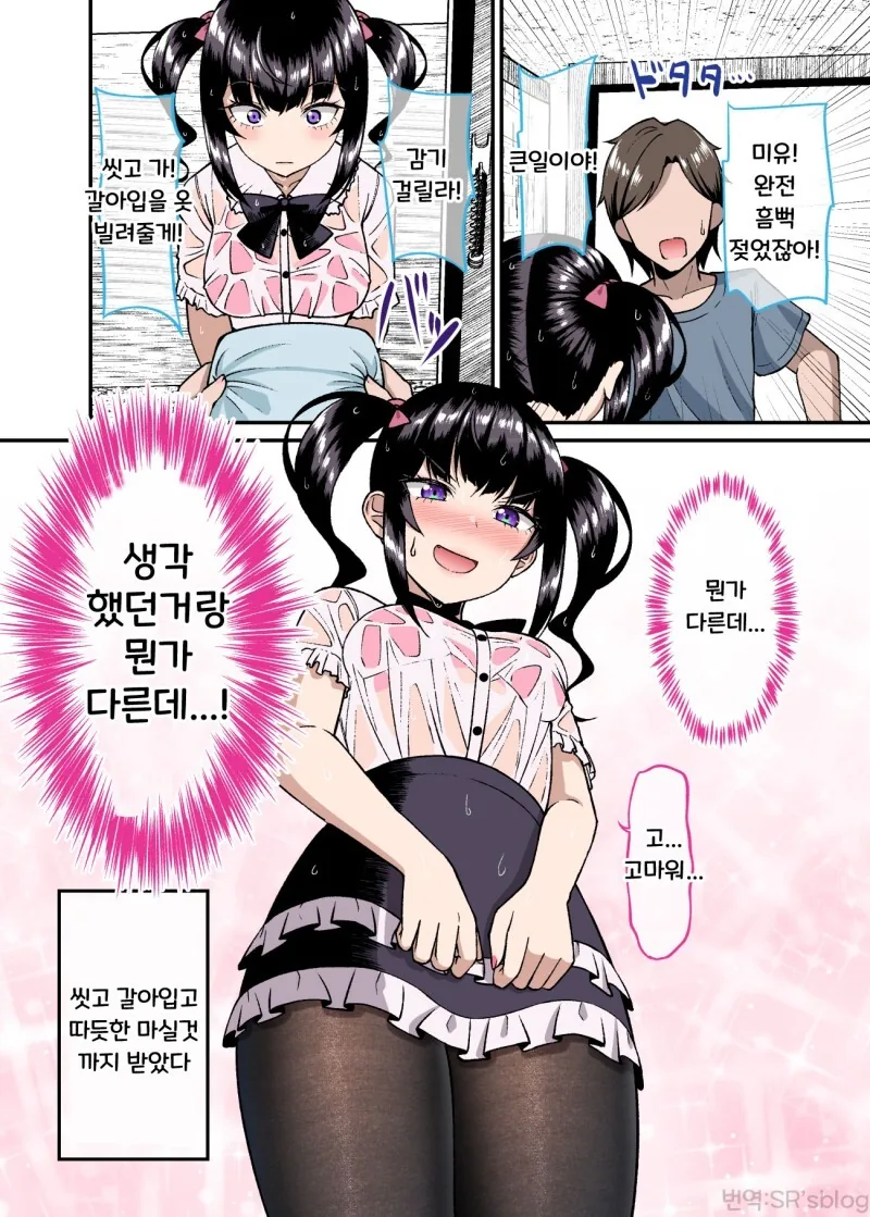 manga_2261552_012.webp