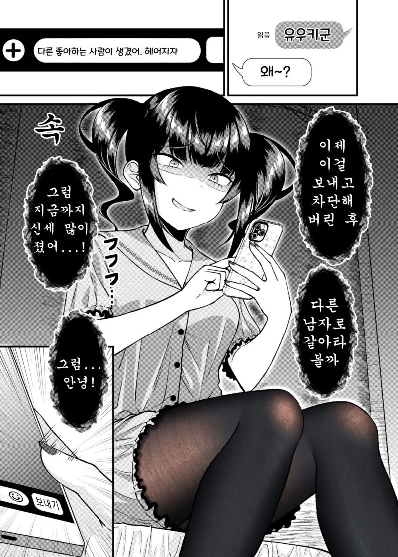 manga_2261552_013.webp