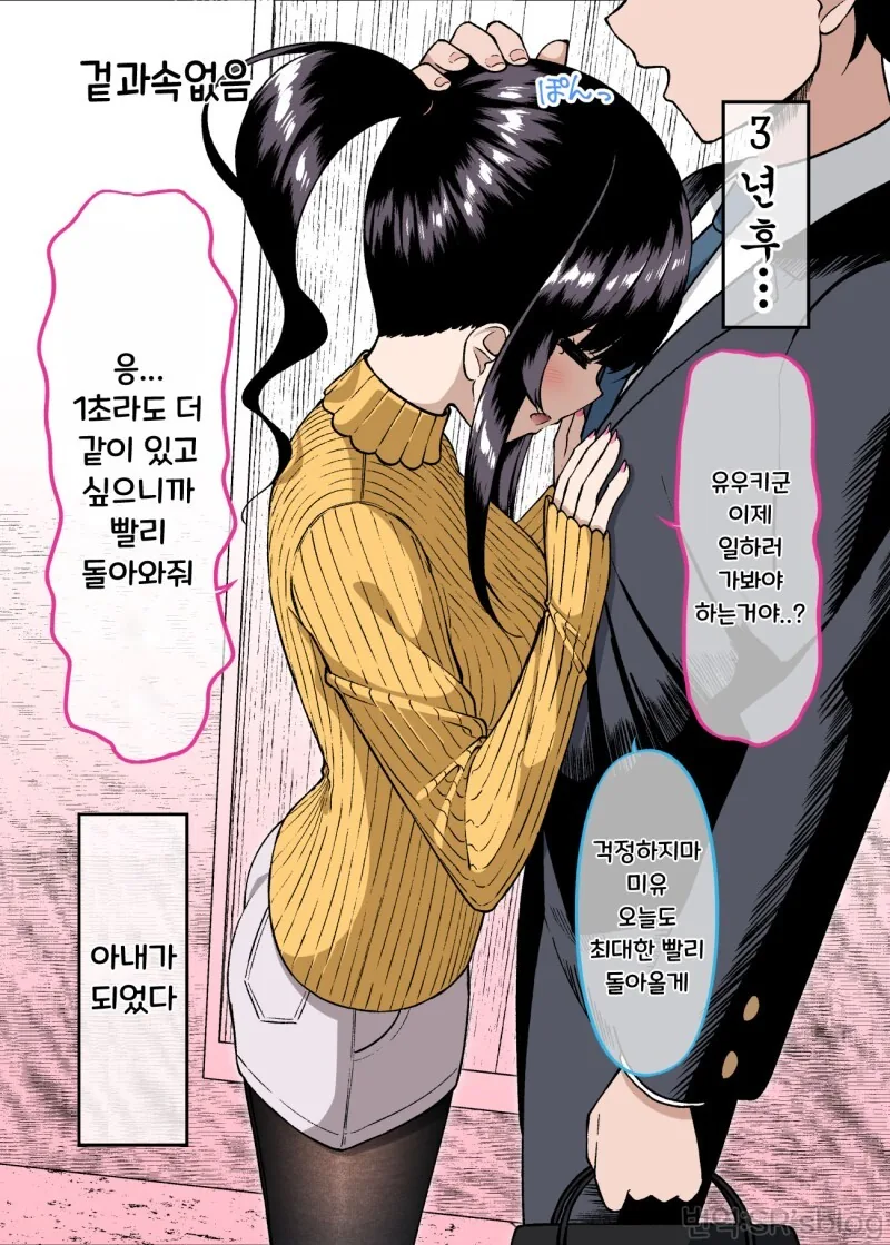 manga_2261552_014.webp