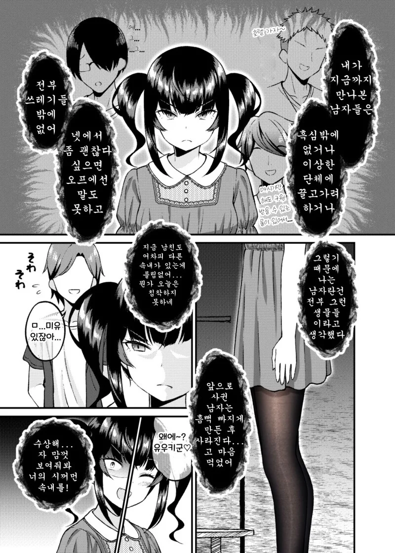 manga_2261552_015.webp