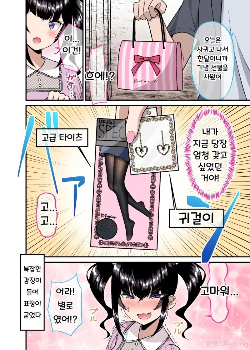 manga_2261552_016.webp