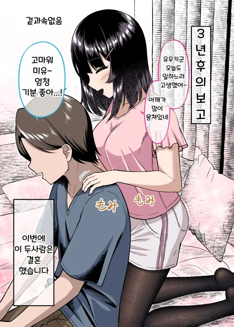 manga_2261552_018.webp