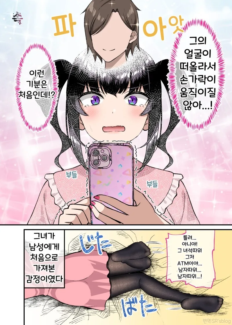 manga_2261552_020.webp