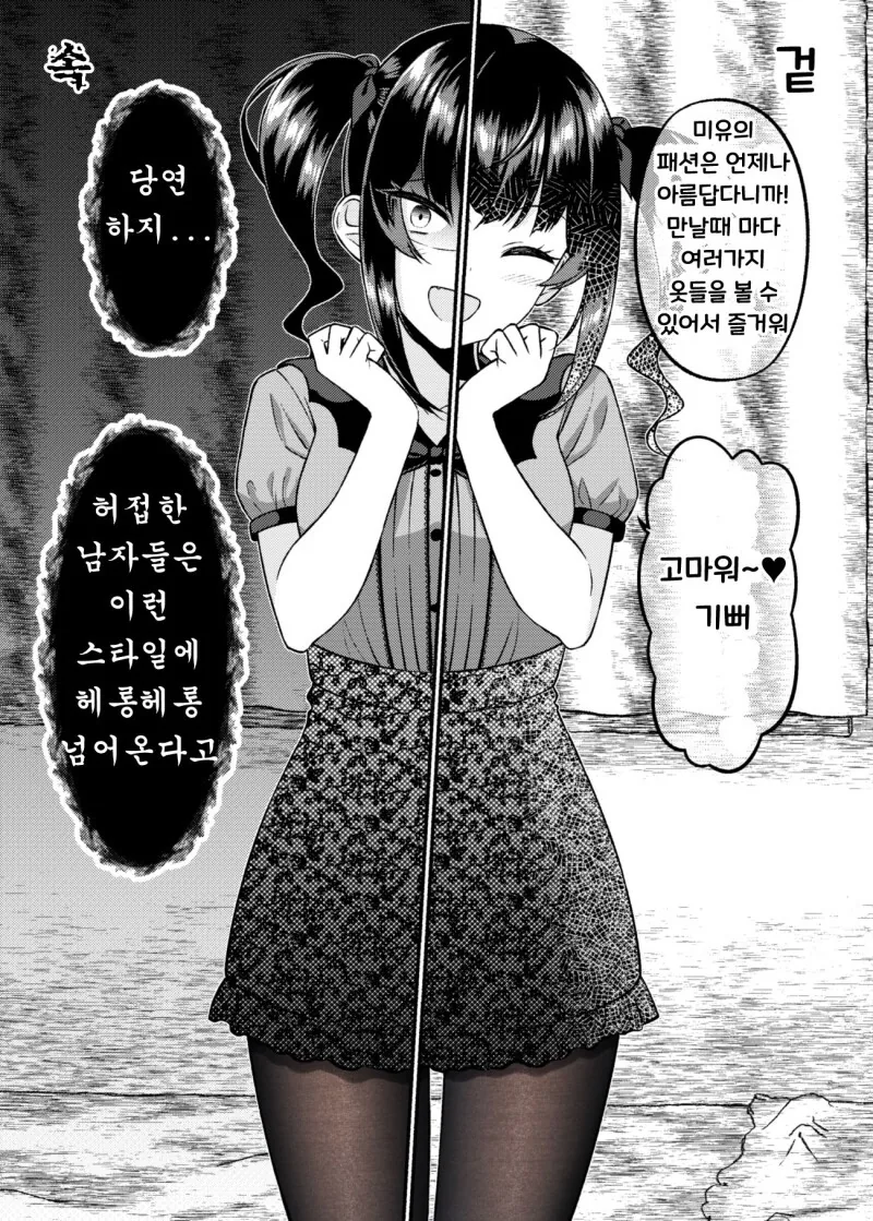 manga_2261552_021.webp