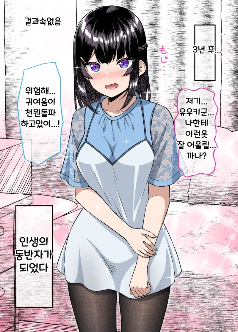 manga_2261552_022.webp
