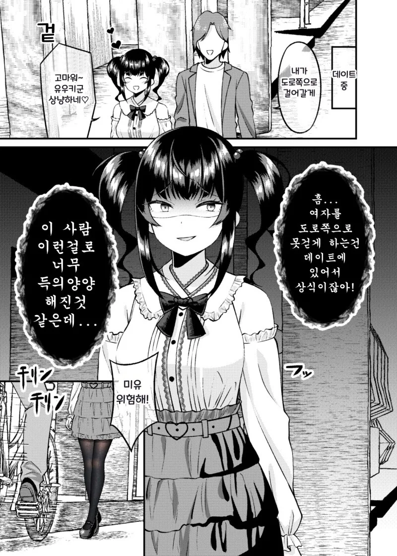 manga_2261552_023.webp