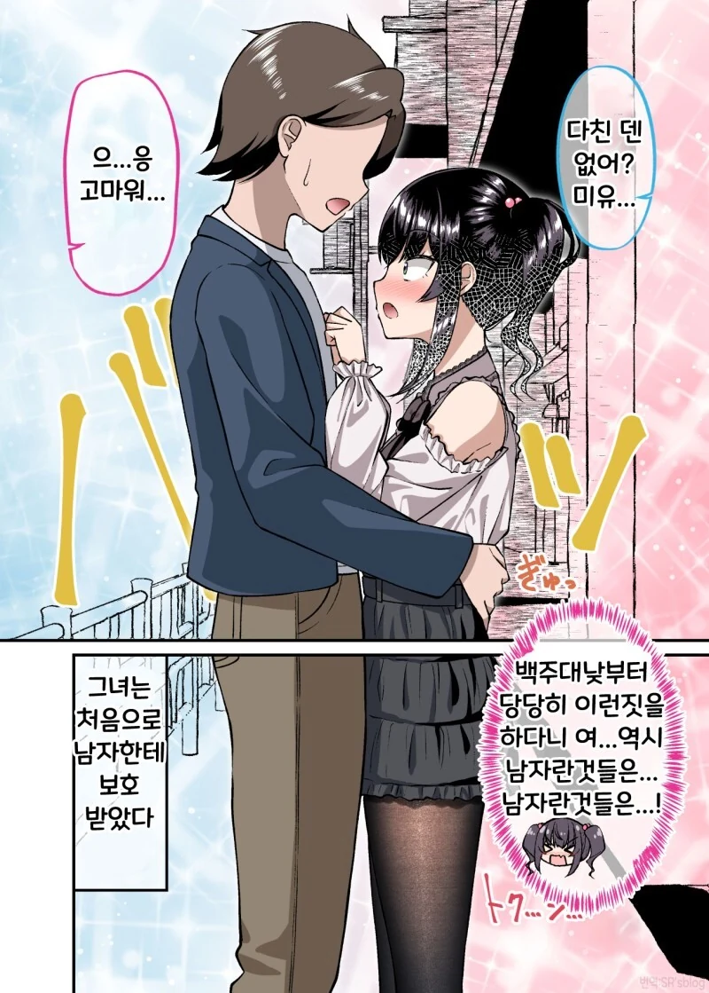 manga_2261552_024.webp