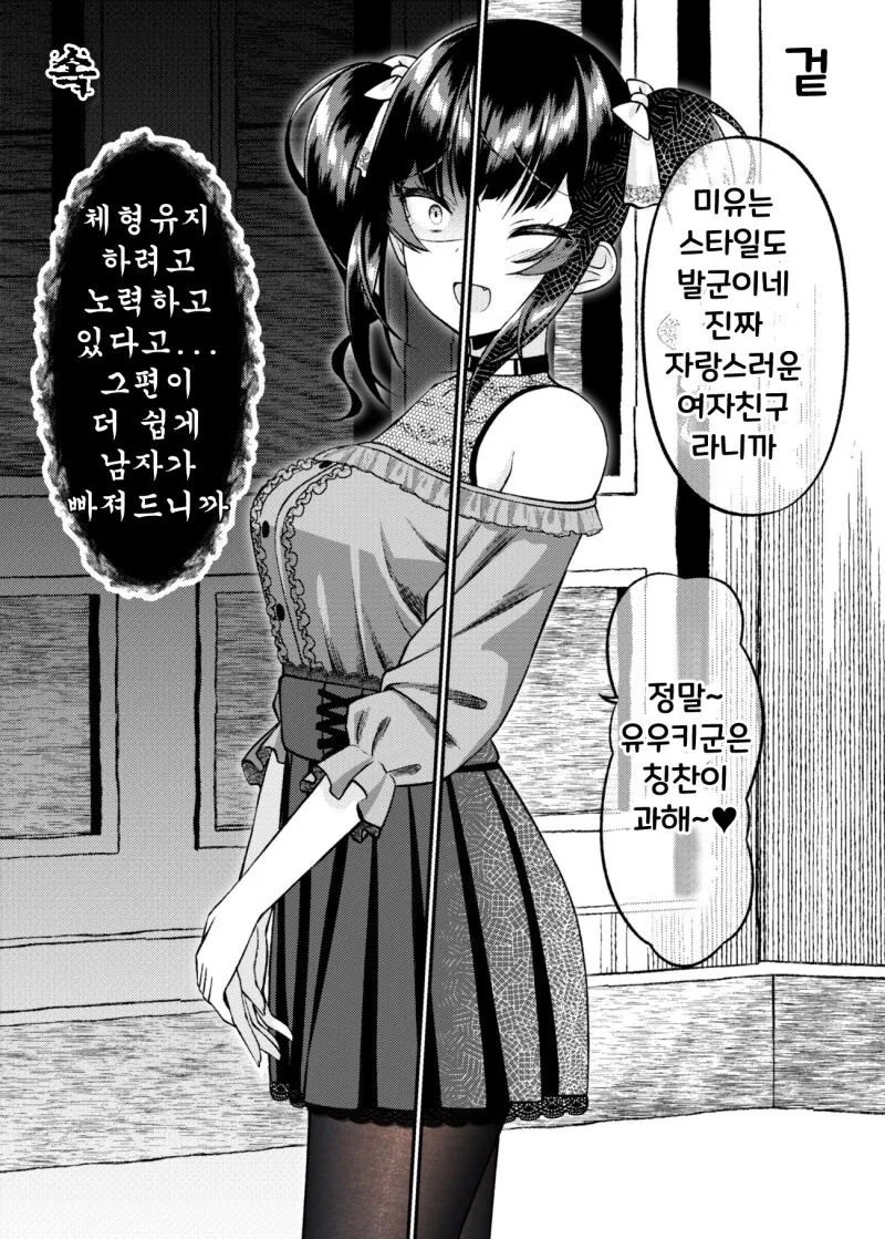manga_2261552_025.webp