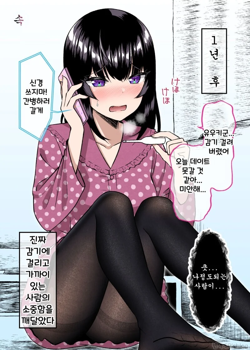 manga_2261552_028.webp