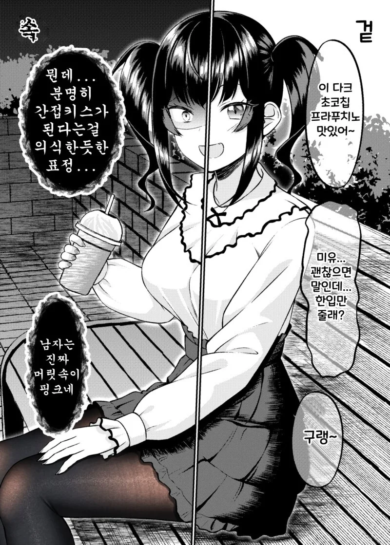 manga_2261552_031.webp