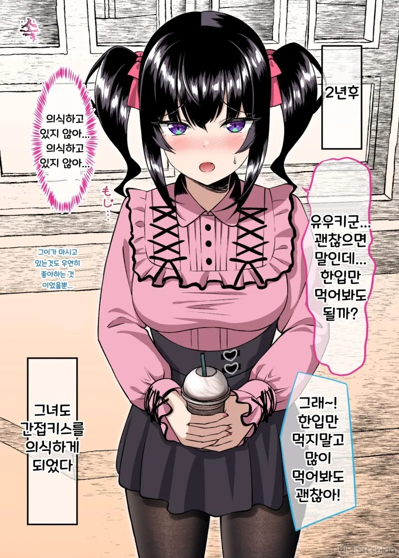 manga_2261552_032.webp