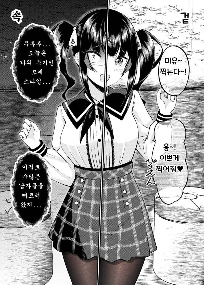 manga_2261552_033.webp