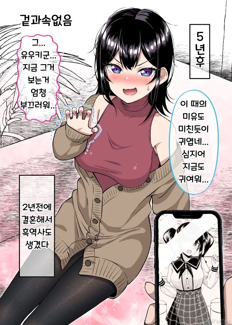 manga_2261552_034.webp