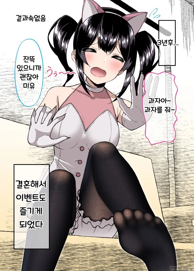 manga_2261552_038.webp