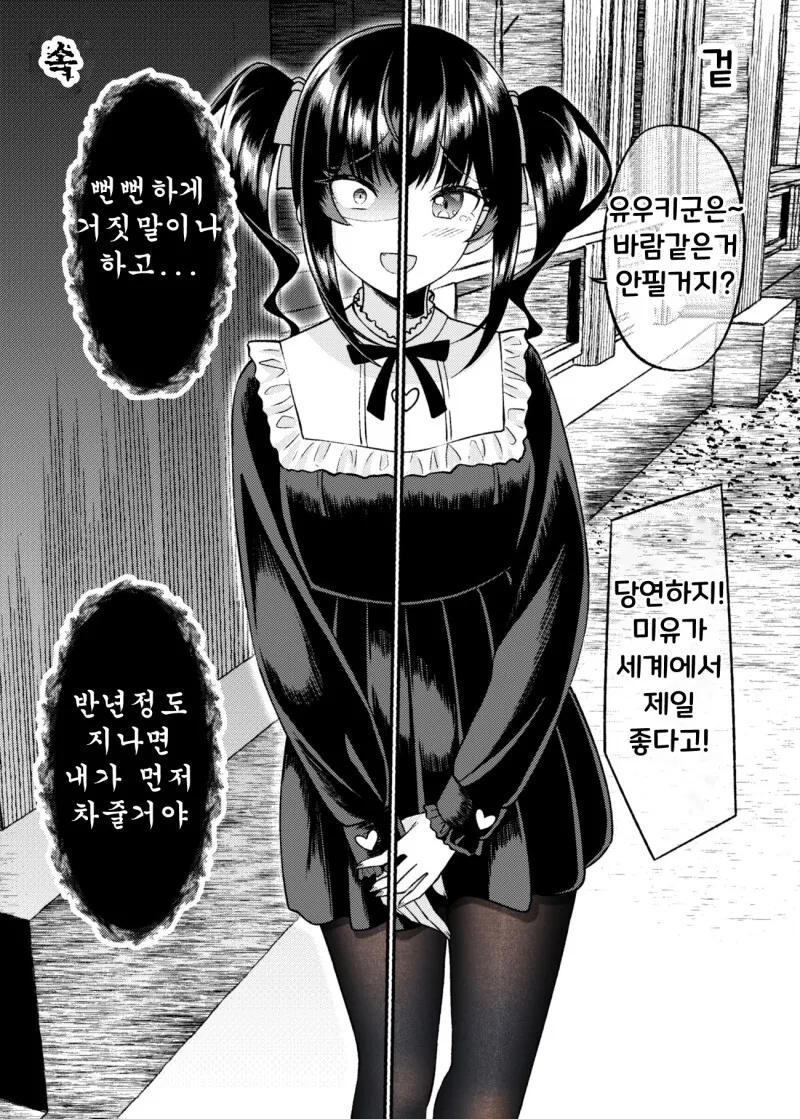 manga_2261552_039.webp