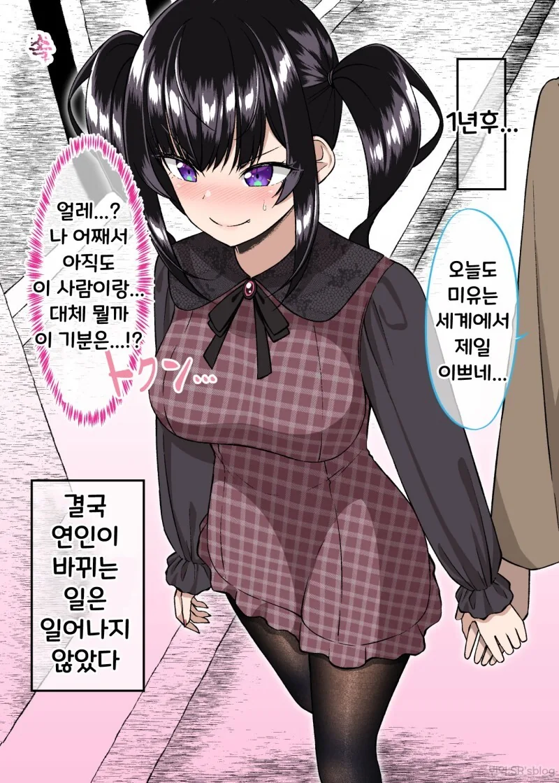manga_2261552_040.webp
