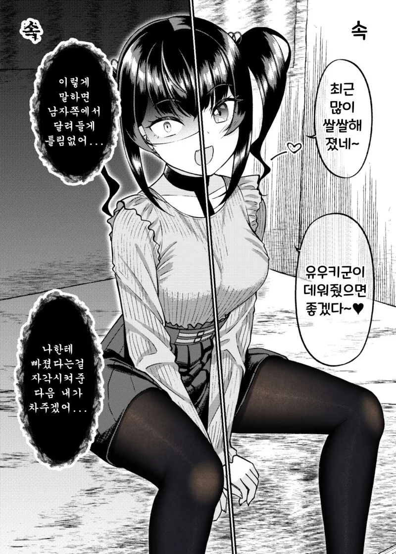 manga_2261552_041.webp
