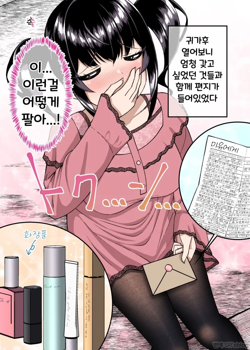 manga_2261552_044.webp