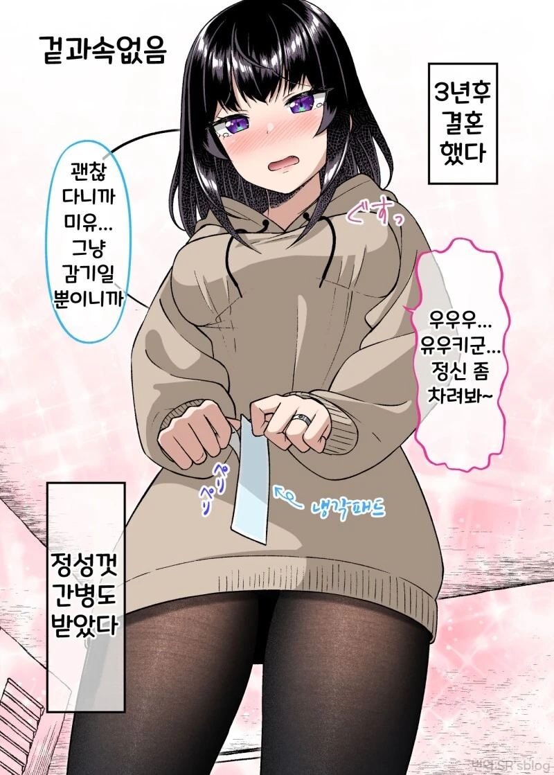 manga_2261552_046.webp