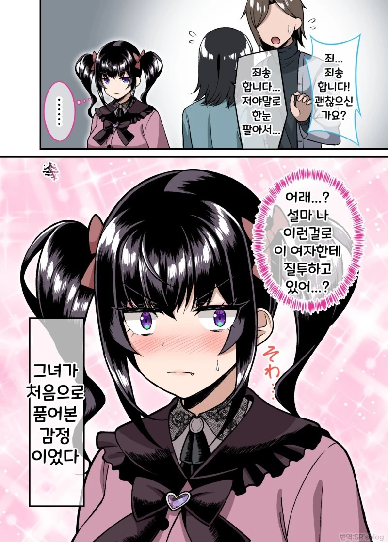 manga_2261552_050.webp