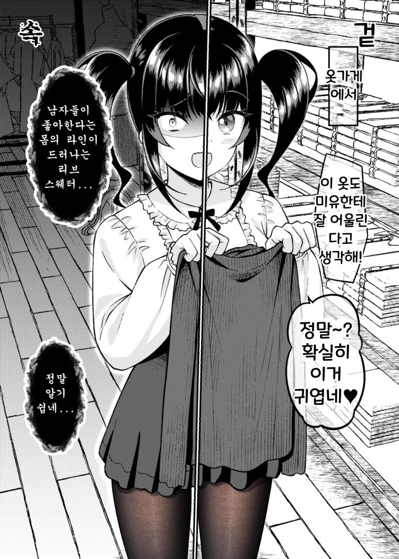 manga_2261552_051.webp