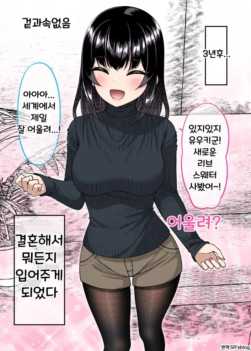 manga_2261552_052.webp