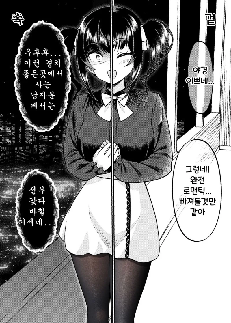 manga_2261552_053.webp