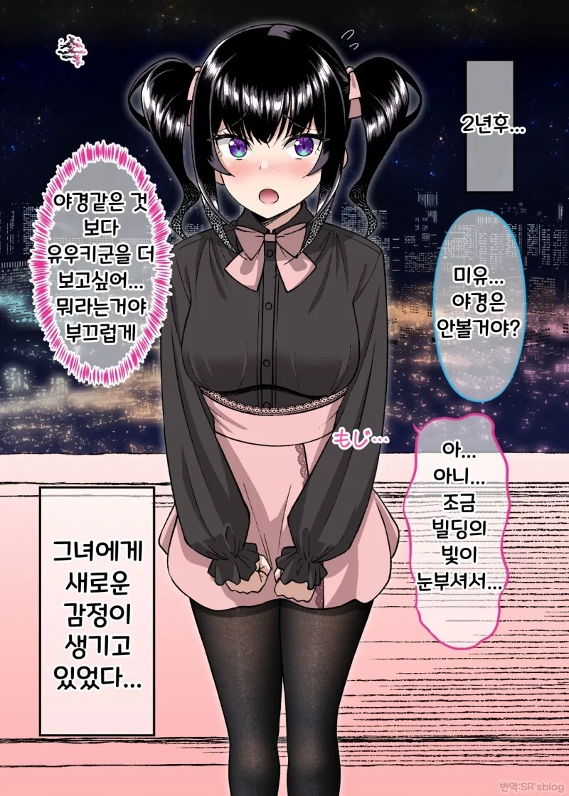 manga_2261552_054.webp