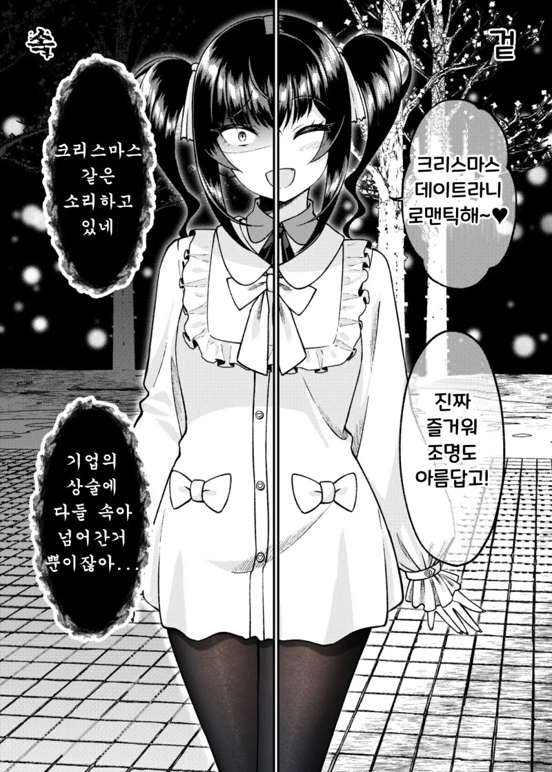 manga_2261552_055.webp