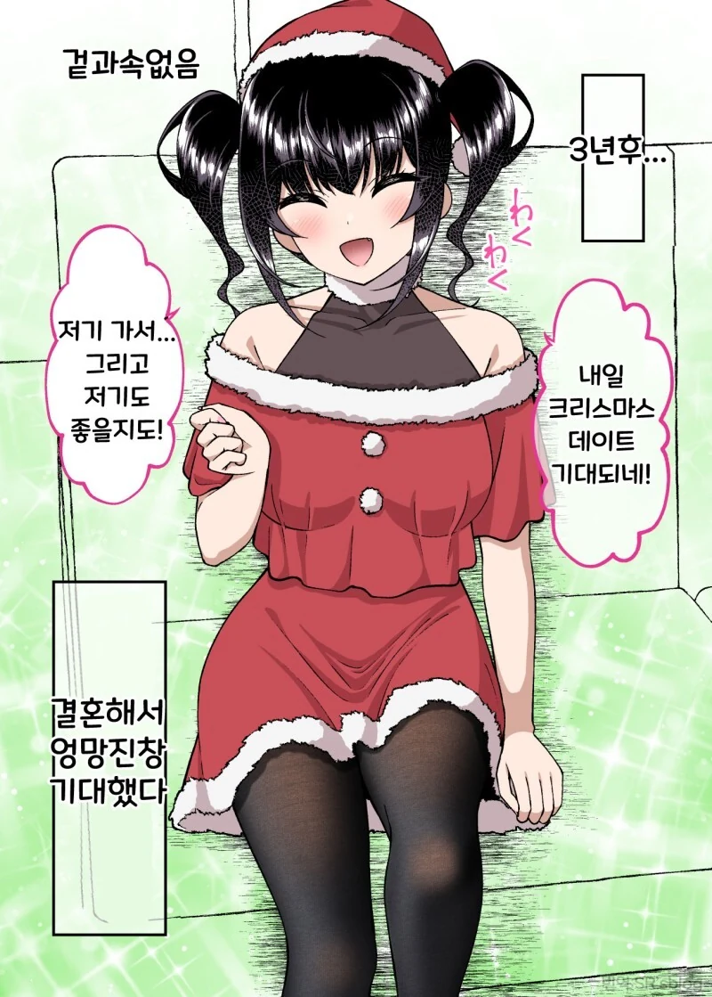 manga_2261552_056.webp