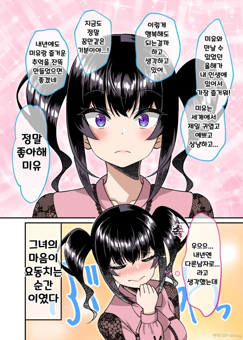 manga_2261552_058.webp