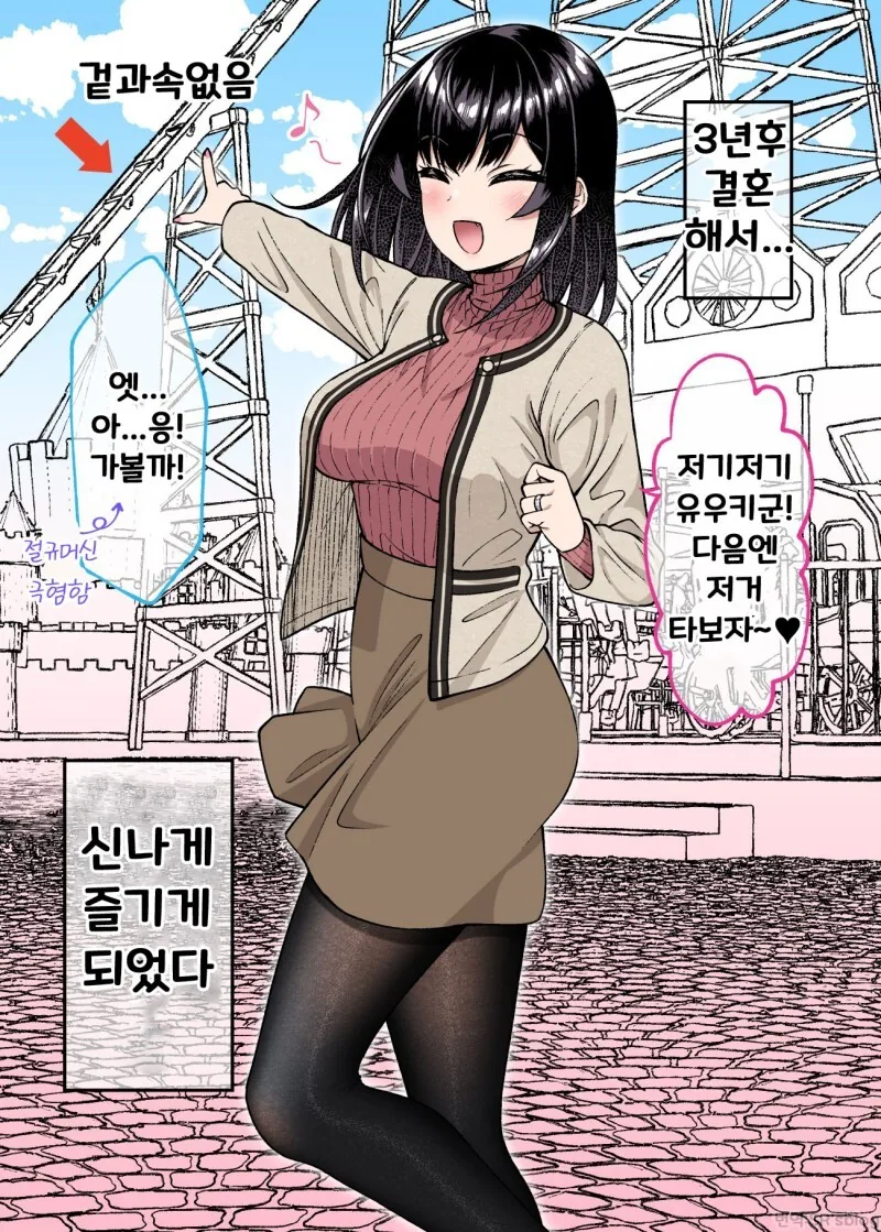 manga_2261552_060.webp