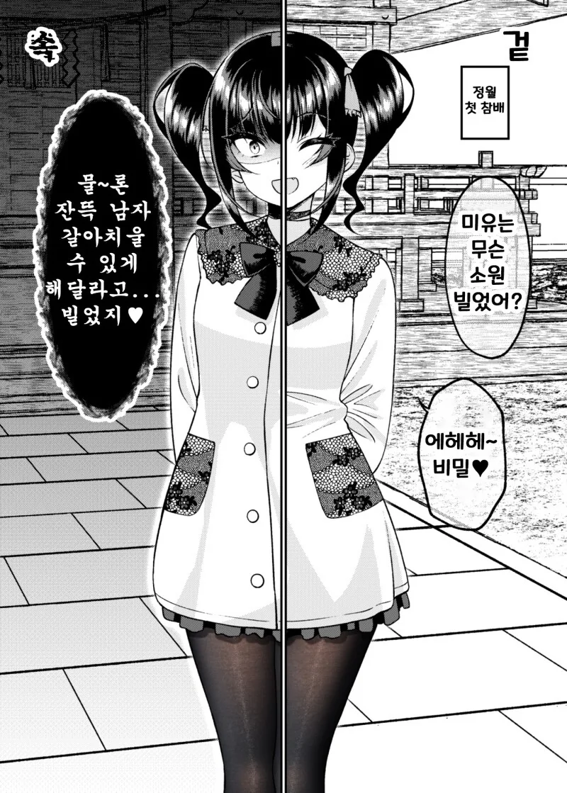 manga_2261552_061.webp