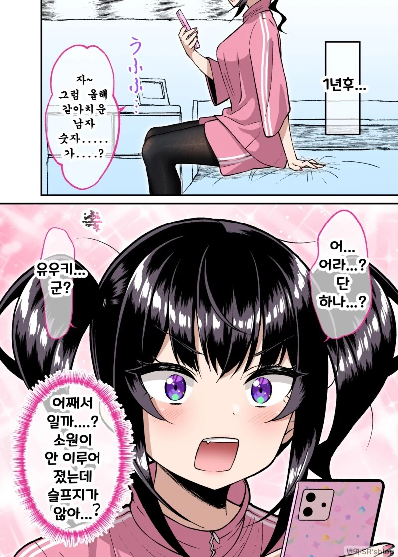 manga_2261552_062.webp