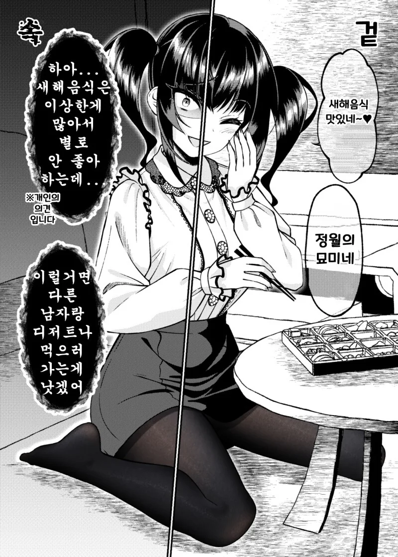 manga_2261552_063.webp