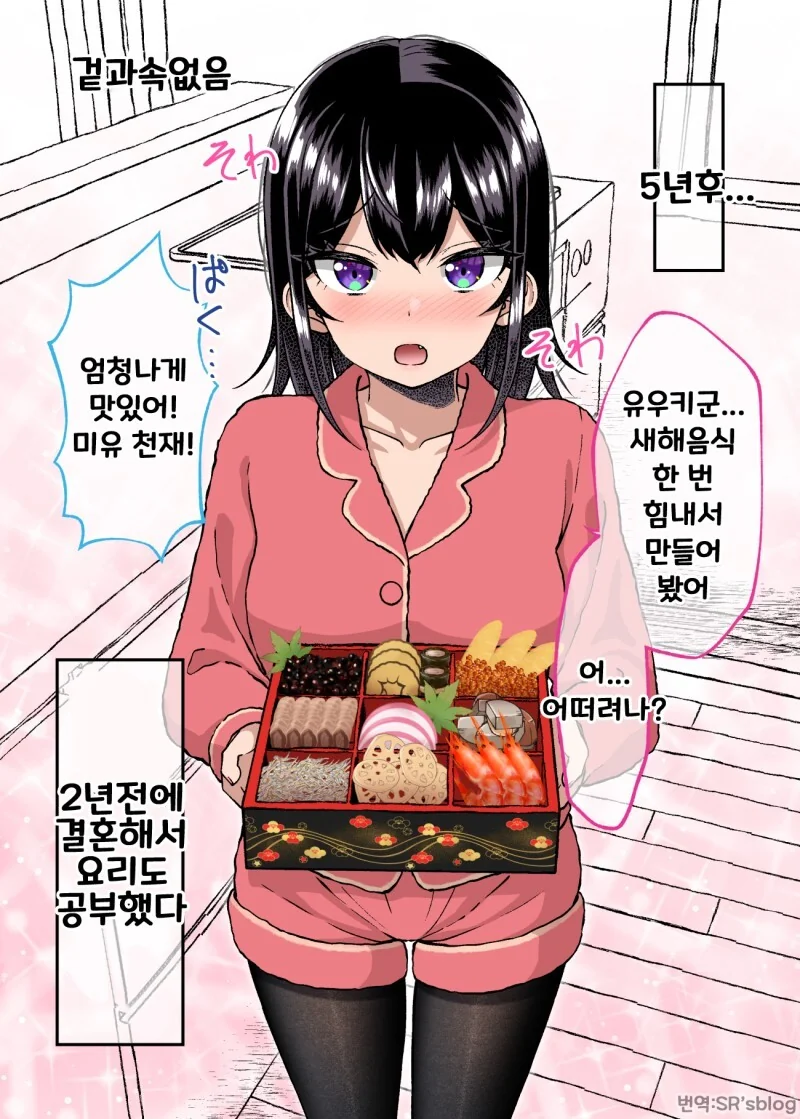 manga_2261552_064.webp