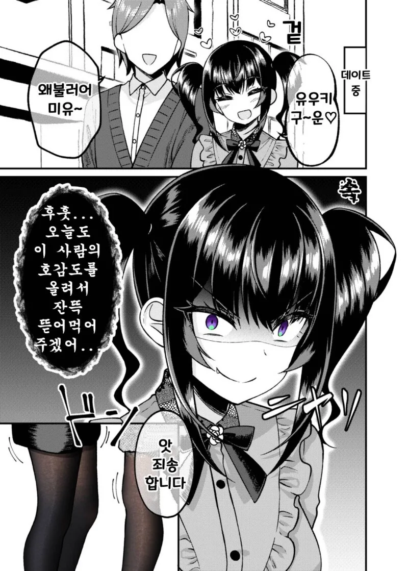 manga_2261552_065.webp
