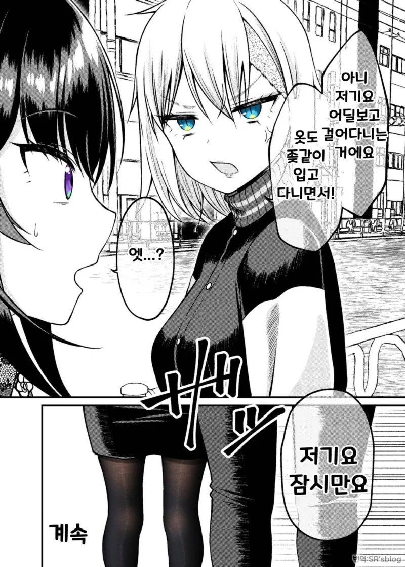 manga_2261552_066.webp