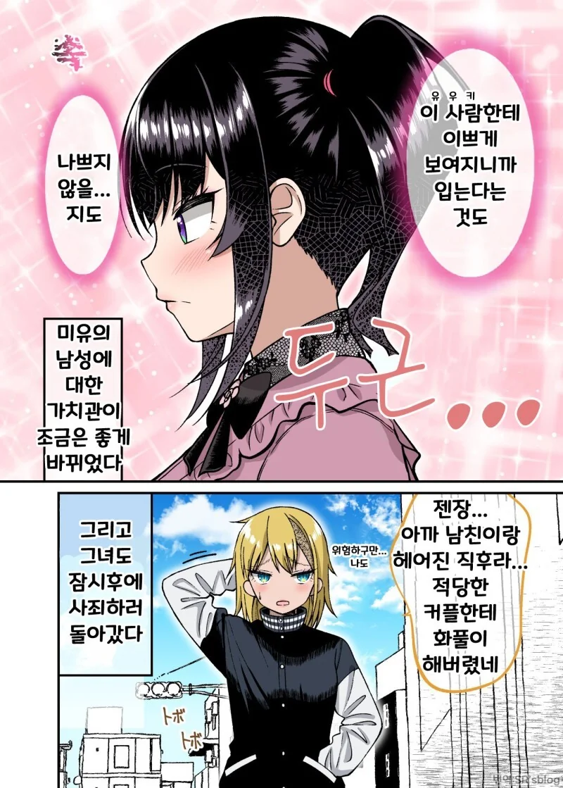 manga_2261552_070.webp