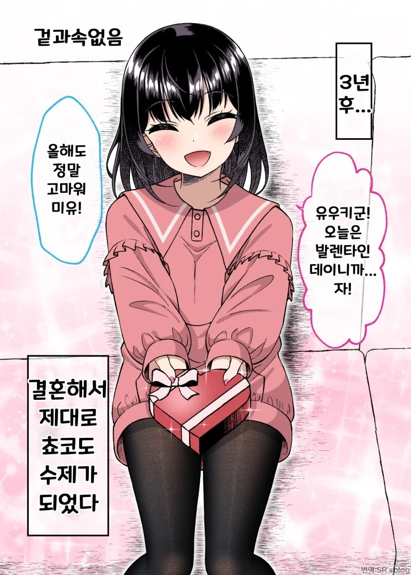 manga_2261552_072.webp