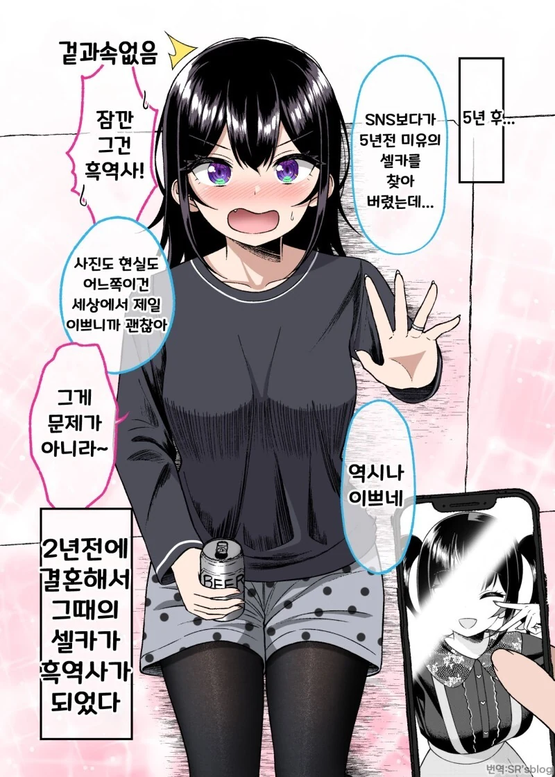 manga_2261552_076.webp