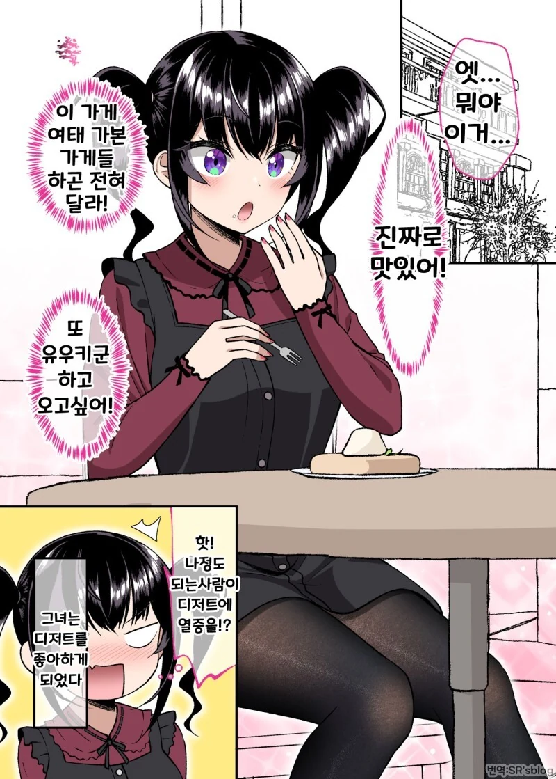manga_2261552_078.webp