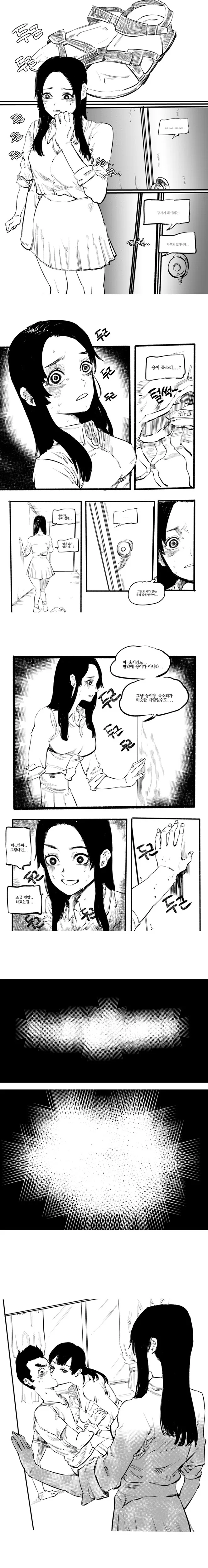 manga_2263438_002.webp