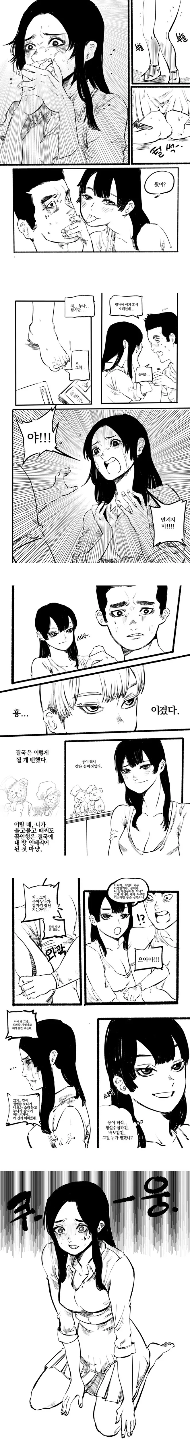 manga_2263438_003.webp