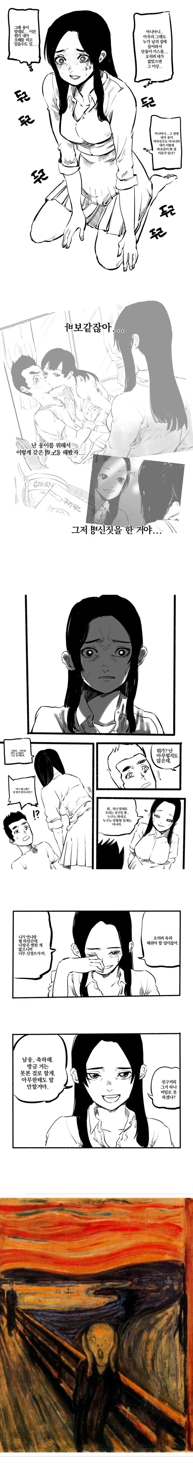 manga_2263438_004.webp