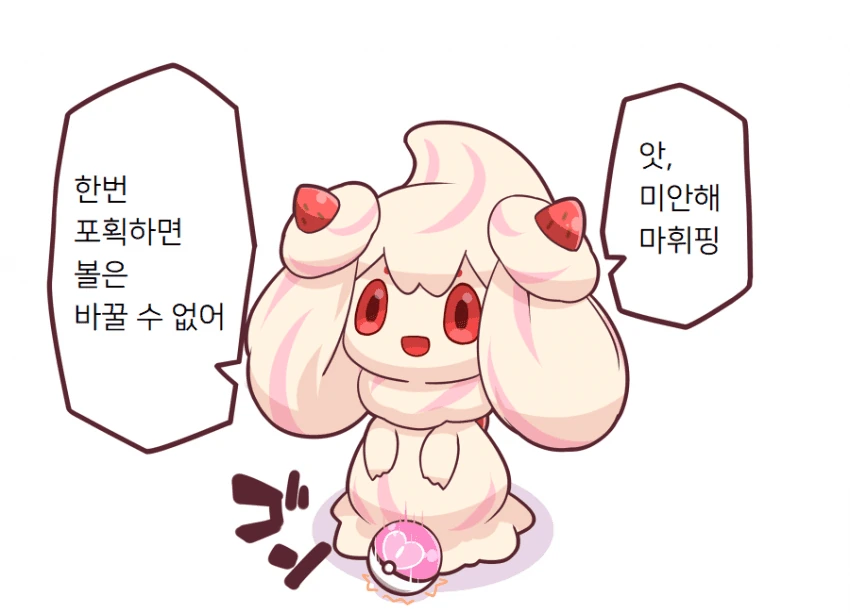 manga_2280357_002.webp
