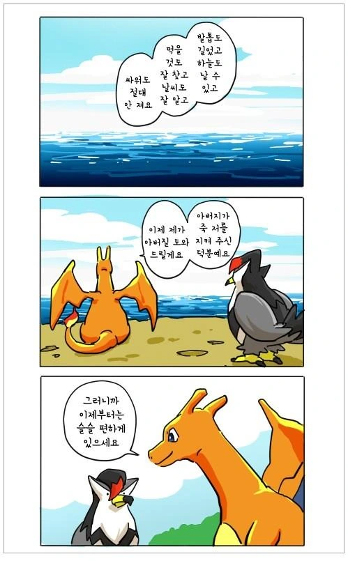 manga_2290082_007.webp