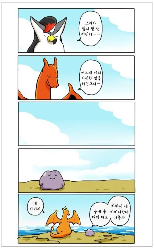 manga_2290082_008.webp