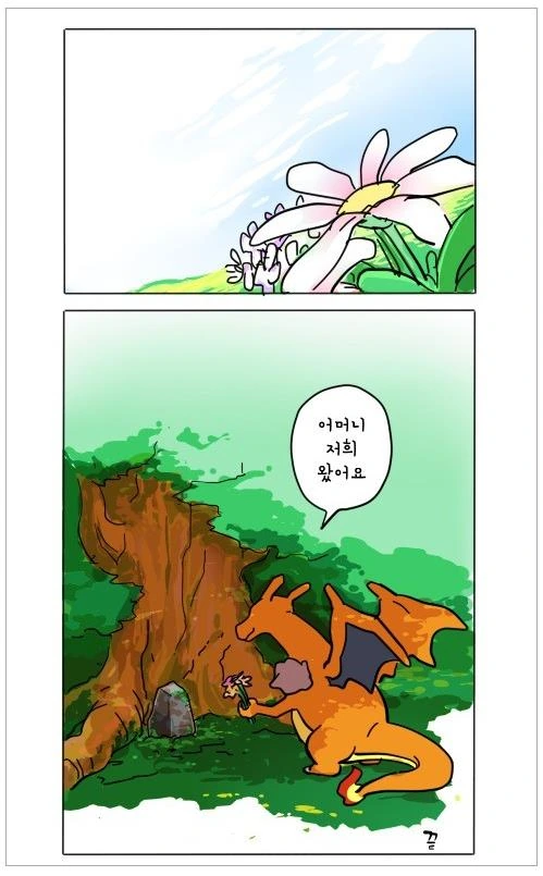 manga_2290082_009.webp
