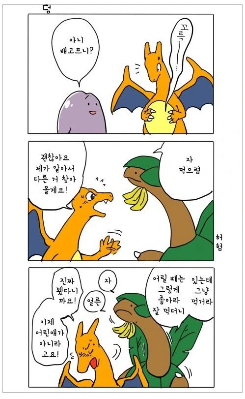 manga_2290082_010.webp